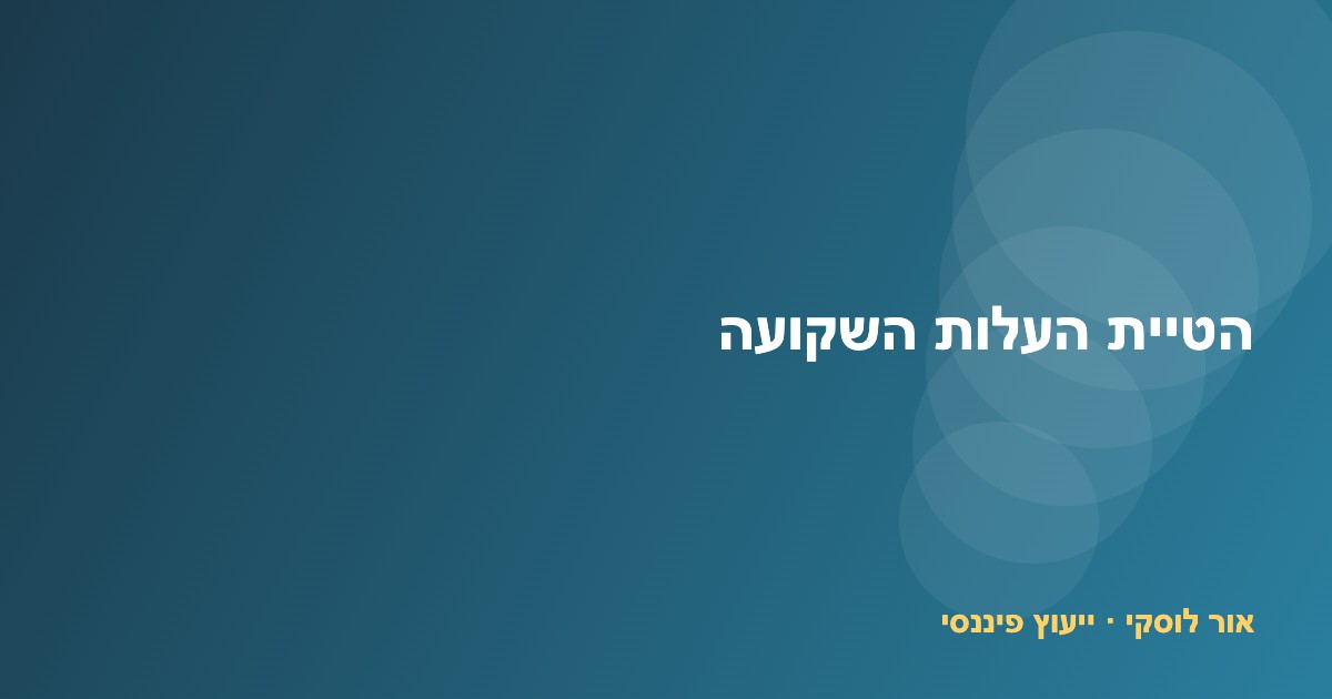 אדם מתלבט מול גרף יורד — המחשה של הטיית העלות השקועה בהחלטות כספיות